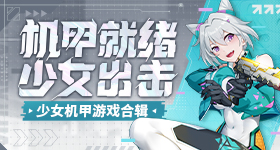 全员加速中停播的一封信